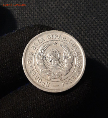 СССР 20 копеек 1933 года СОСТОЯНИЕ До 08.07 - 20250612_235919