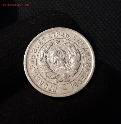 СССР 20 копеек 1933 года СОСТОЯНИЕ До 08.07 - 20250612_235904