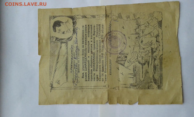 благодарственные письма В.О. войны       05.07.25.  22.00. - 20250702_094300[1]