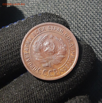 СССР 1 копейка 1924 года ДОМАШНЯЯ До 08.07 - 20250614_211741