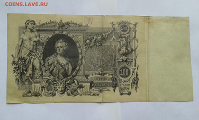 100р  1910г    шипов      05..07.2025  22.00 - 20250702_100238[1]