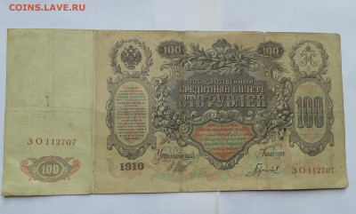 100р  1910г    шипов      05..07.2025  22.00 - 20250702_100200[1]