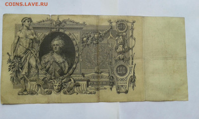 100р  1910г    шипов      05..07.2025  22.00 - 20250702_100211[1]