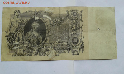 100р  1910г    шипов      05..07.2025  22.00 - 20250702_100145[1]