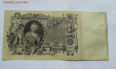 100р  1910г    шипов      05..07.2025  22.00 - 20250702_100115[1]