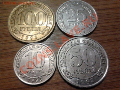 Набор монет Шпицберген 1993 год, до 20.02.12г. 22:00 мск. - шпицберген 93