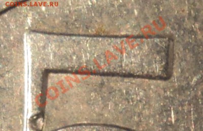 5 рублей 2008 г, шт? - 2.JPG