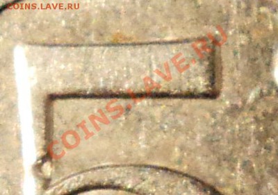 5 рублей 2008 г, шт? - осв. сзади.JPG