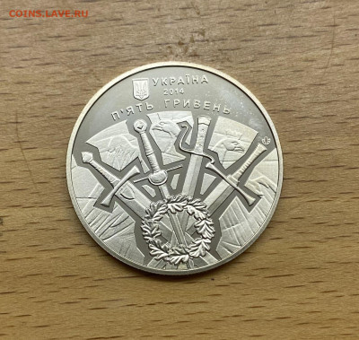 Украина 5 гривен 2014 500 лет битва под Оршей - IMG_2913.JPG