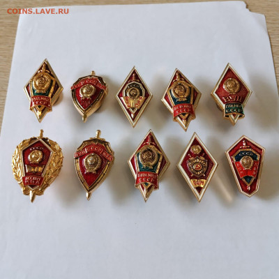 Редкий полный набор ромбов МВД СССР, 10шт,алюминий - d06b1a04-7c15-42f5-8899-66a6b848bdbf