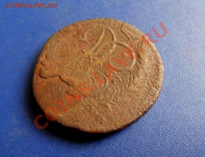 2 опейки 1757 , перечекан, 15.02.12 - SDC15440.JPG