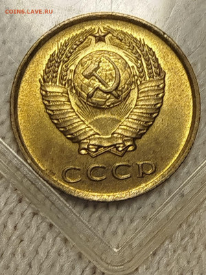 3 копейки 1961 г.яркий шт блеск UNC - IMG_20250702_173535