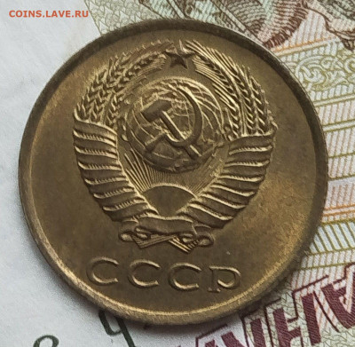 3 копейки 1961 г.яркий шт блеск UNC - IMG_20250702_181945