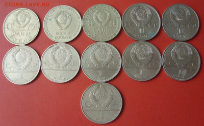 1 рубль СССР. 11 штук 1965-1980. - SDC19677.JPG