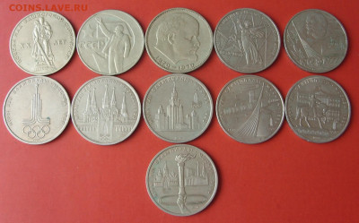 1 рубль СССР. 11 штук 1965-1980. - SDC19673.JPG