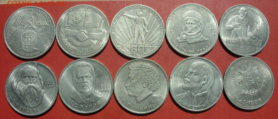 1 рубль СССР. 10 штук 1981-1985. - SDC19678.JPG
