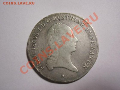 Австрийский талер 1815 года на подлинность - Таллер1.JPG