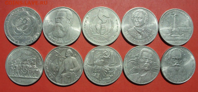 1 рубль СССР. 10 штук 1985-1988. - SDC19683.JPG