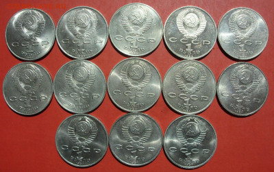 1 рубль СССР. 13 штук 1989-1991. - SDC19688.JPG