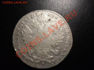 Австрийский талер 1815 года на подлинность - таллер2.JPG