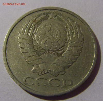 50 коп 1980 СССР №1 08.07.25 22:00 М - CIMG5341.JPG