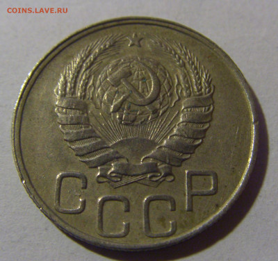 20 коп 1946 СССР №1 08.07.25 22:00 М - CIMG5353.JPG