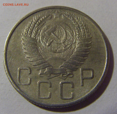 20 коп 1955 СССР №1 08.07.25 22:00 М - CIMG5377.JPG