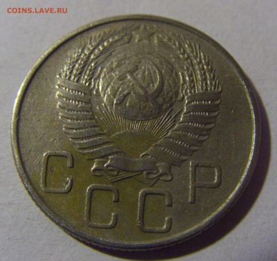 20 коп 1956 СССР №1 08.07.25 22:00 М - CIMG5381.JPG