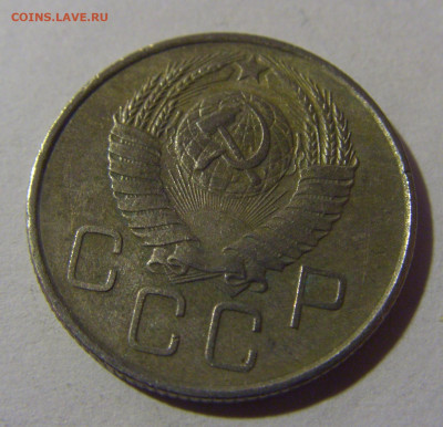 20 коп 1957 СССР №1 08.07.25 22:00 М - CIMG5389.JPG