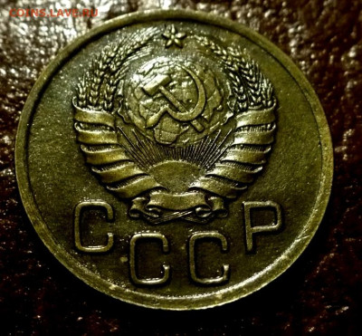 3 копейки 1938года.UNC.В коллекцию.до 07.07.25г. в 22.00. - 11zon_cropped (7)