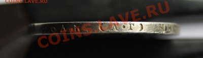 1 рубль 1890г. АГ. Нечастый!  До 19.02.2012г. в 22:00 по мск - 1 рубль 1890г. АГ (5)