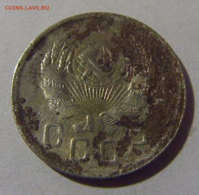 15 коп 1936 СССР №1 08.07.25 22:00 М - CIMG5396.JPG