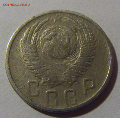 15 коп 1955 СССР №1 08.07.25 22:00 М - CIMG5405.JPG