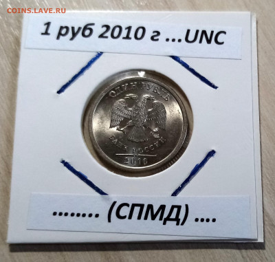 2 руб 1997.98.99 (ммд+спмд ) = 6 шт.unc блеск до 4.07 - 1.1.10