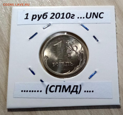 2 руб 1997.98.99 (ммд+спмд ) = 6 шт.unc блеск до 4.07 - 1.2.10