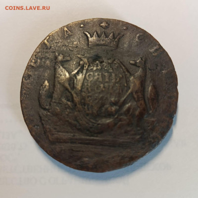 10копеек "сибирь" - aafd69cc-7c46-488e-8831-d6607c620fe5