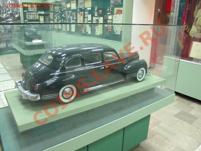 Автолегенды СССР - -3.JPG
