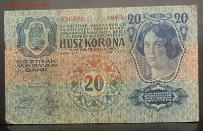 Австро-Венгрия 20 крон 1913г До 04.07.В 22-00МСК - FullSizeRender - 2025-07-02T200333.968