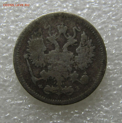 10 копеек 1901 г СПБ ФЗ бюджет. до 8,07 - fMmg8Bz3mdt9zI3sHL0GcSrTmVl_342s7u6UbERaZKojL9MkHVOA-kIQaE80gOqIDnS1OZR0Q8-TjXYujbGCc8IN