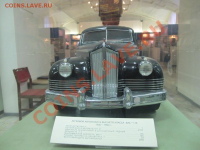 Автолегенды СССР - -1.JPG