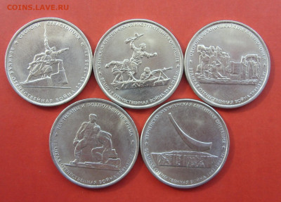 5 рублей. Крымские операции. 5 штук. 2015. - SDC19690.JPG