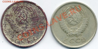 20 копеек 1980 аномальный цвет. Опознание - 20k80a