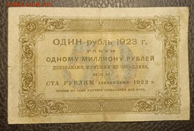 50₽ 1923 8.07 - 1751479680637