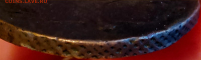4 копейки 1762 - 70