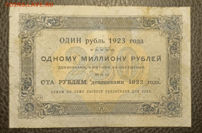250₽ 1923 8.07 - 1751479521747