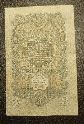3₽ 1947 8.07 - 1751479219670