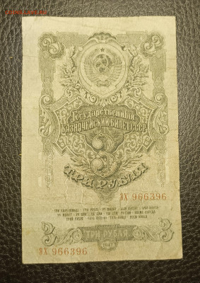 3₽ 1947 8.07 - 1751479242000