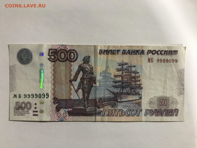Радары,красивые и редкие номера! - 62ED90E3-75A8-4BF3-BD96-AD097E811F98