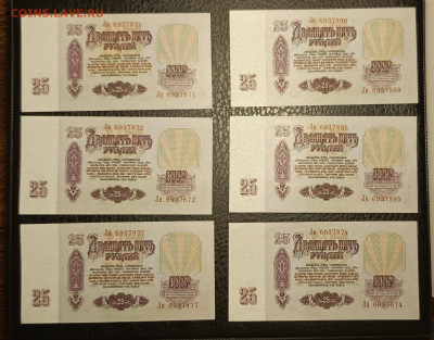 10₽19916 штук UNC номера подряд 8.07 - 1751478196202