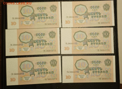 10₽19916 штук UNC номера подряд 8.07 - 1751478172628